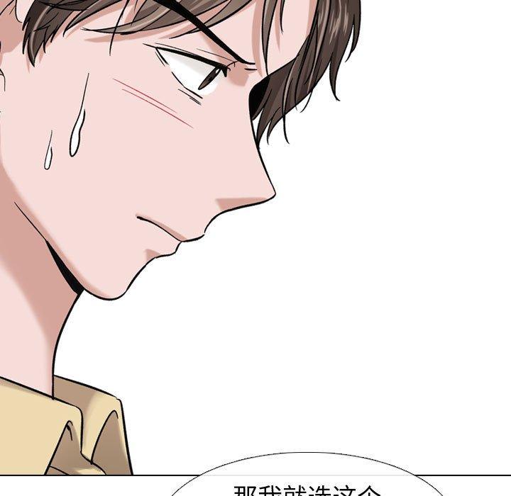 117P - 挚友