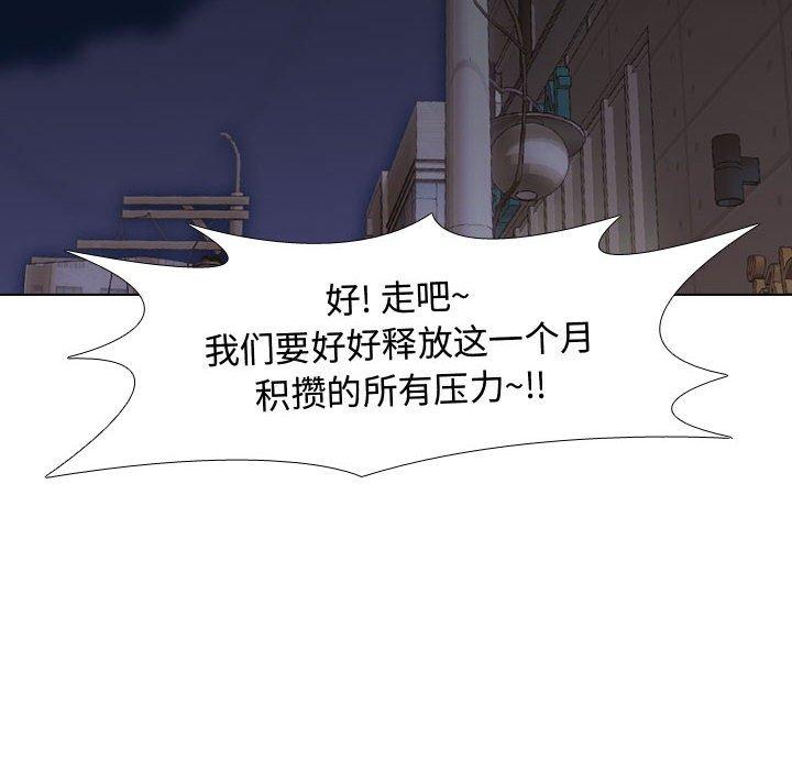 14P - 挚友
