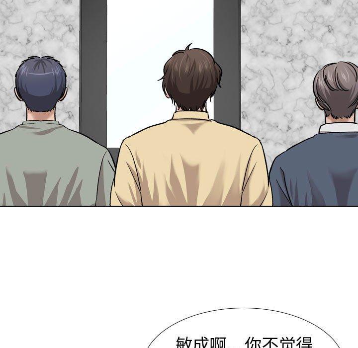 19P - 挚友