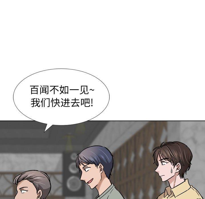 25P - 挚友