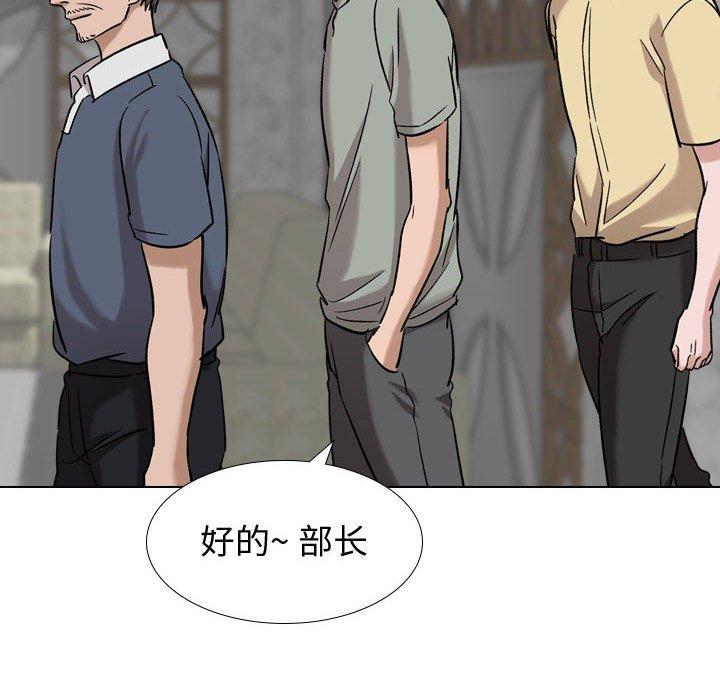 26P - 挚友