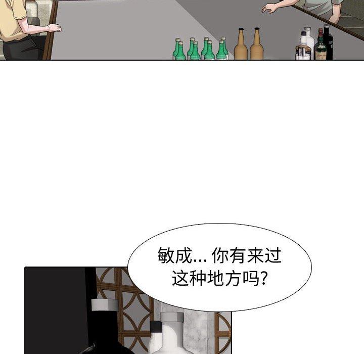 28P - 挚友