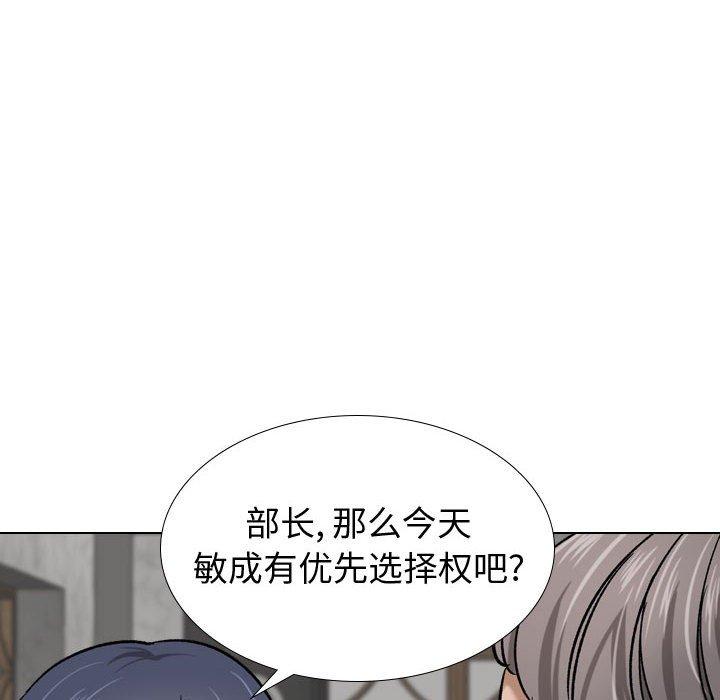 34P - 挚友