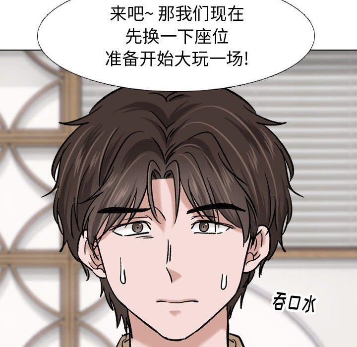 38P - 挚友