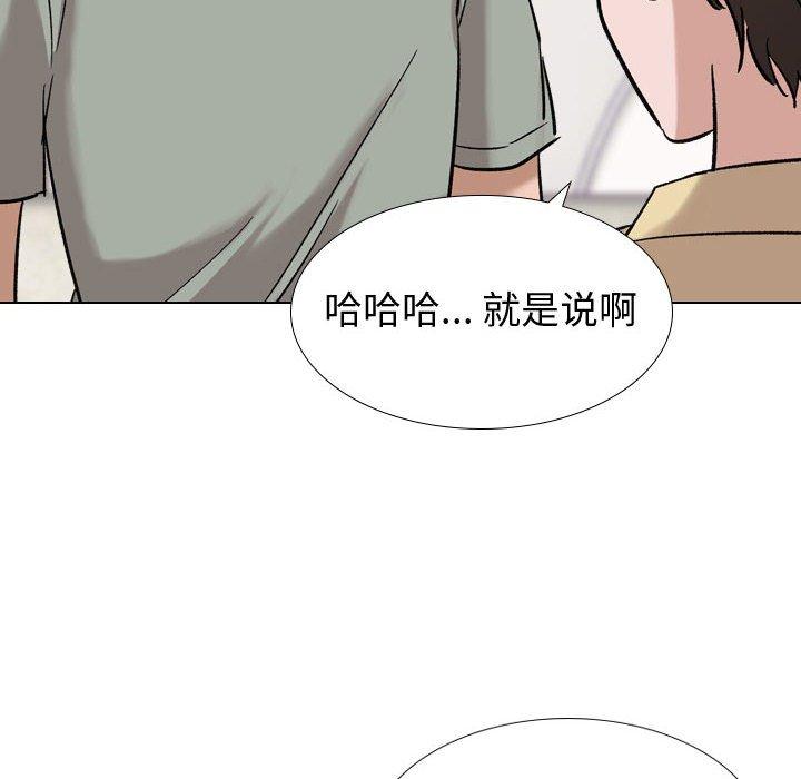 44P - 挚友