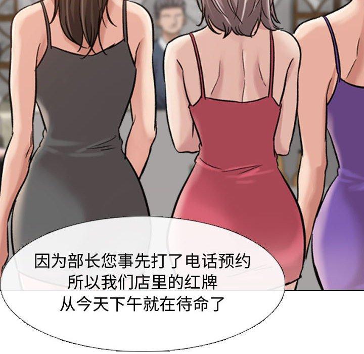 50P - 挚友