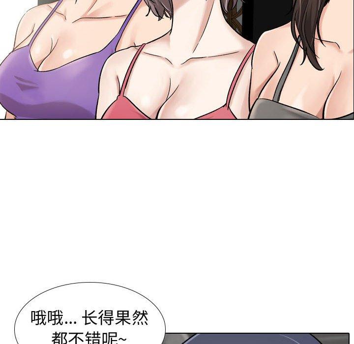 52P - 挚友