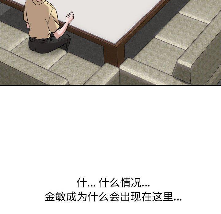 64P - 挚友