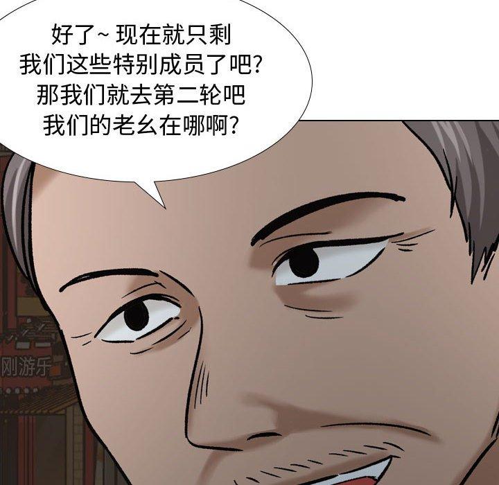 6P - 挚友