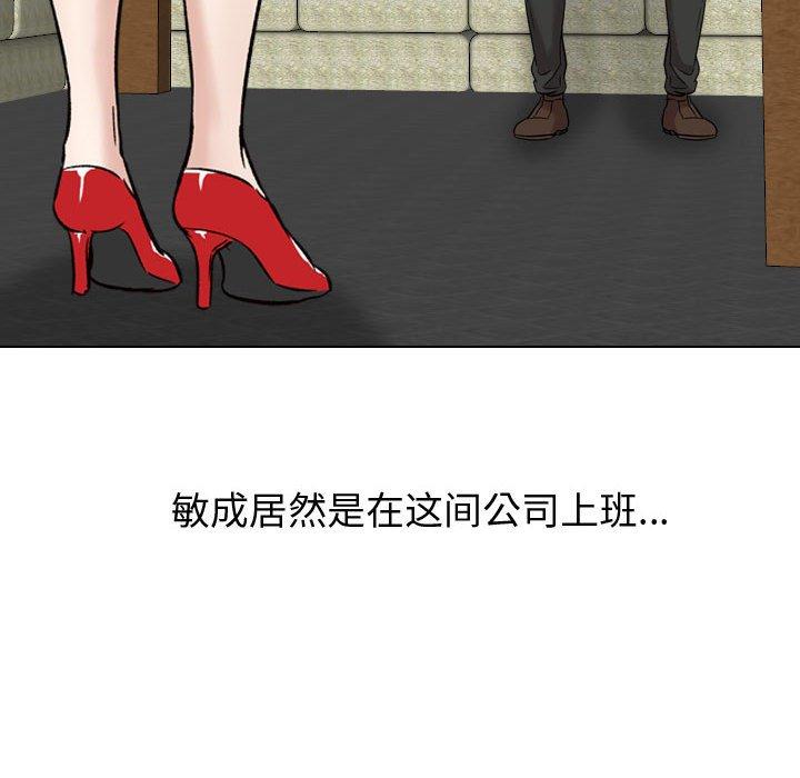 74P - 挚友
