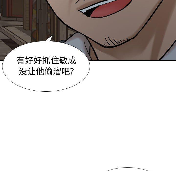 7P - 挚友