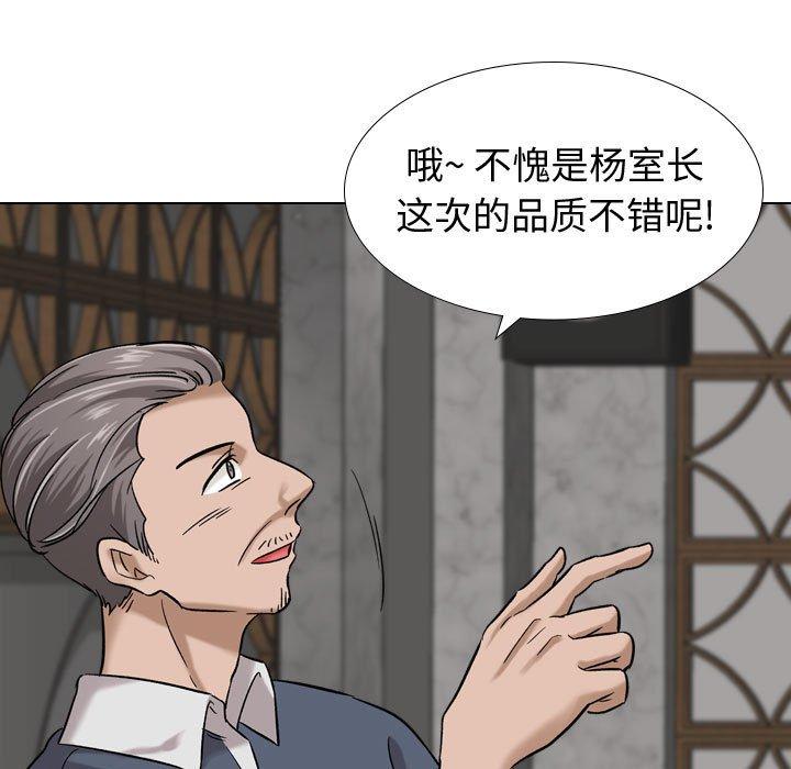 85P - 挚友