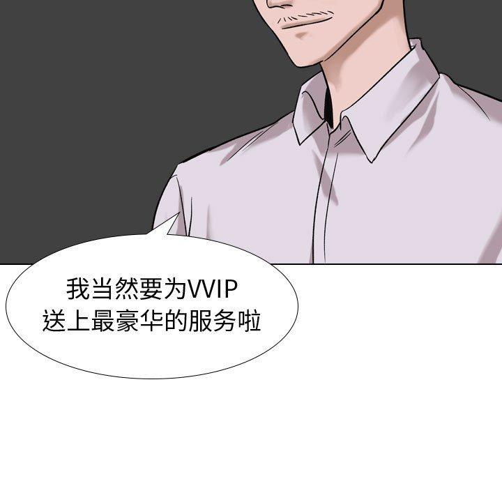 89P - 挚友