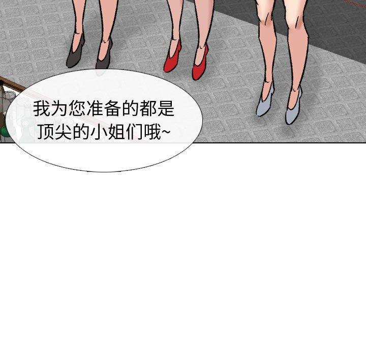 91P - 挚友