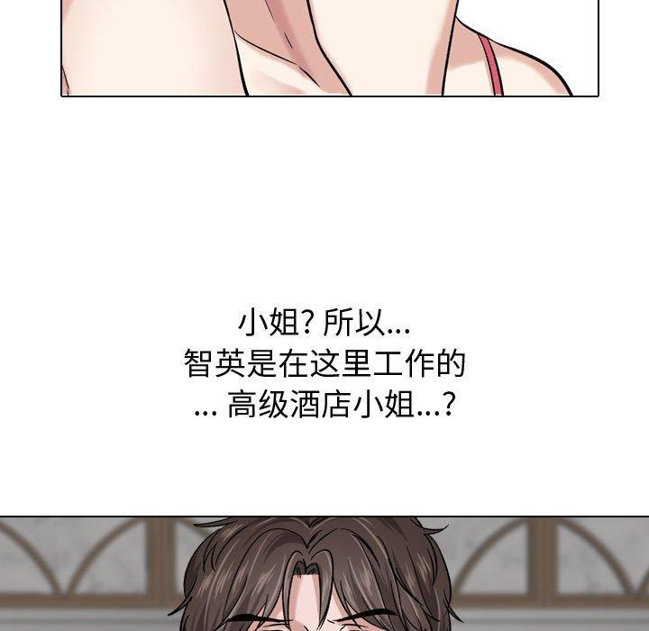 93P - 挚友