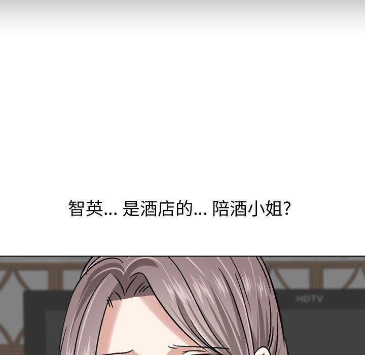 99P - 挚友