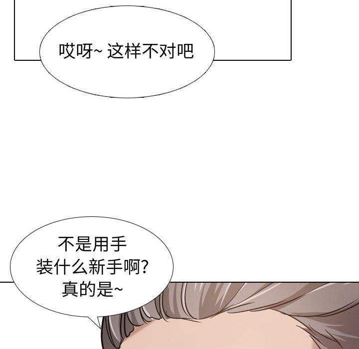 101P - 挚友