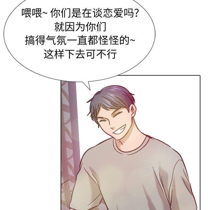 104P - 挚友