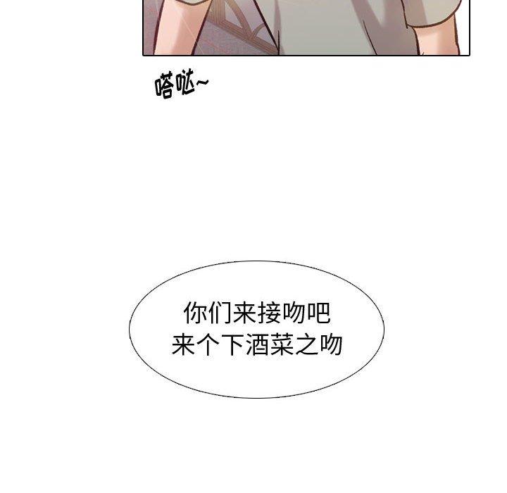 105P - 挚友