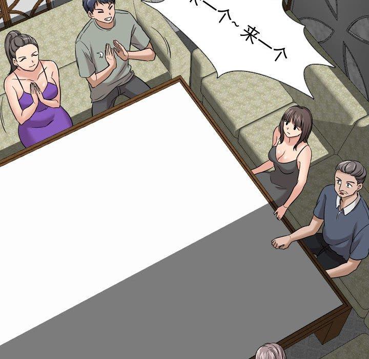 108P - 挚友