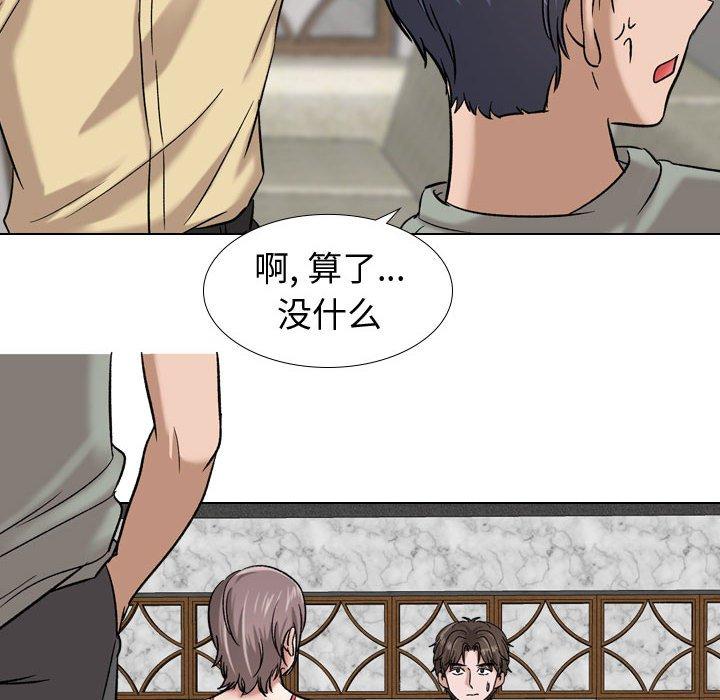 10P - 挚友