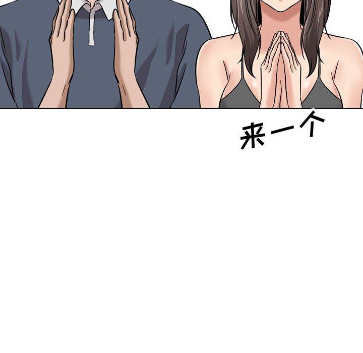 110P - 挚友