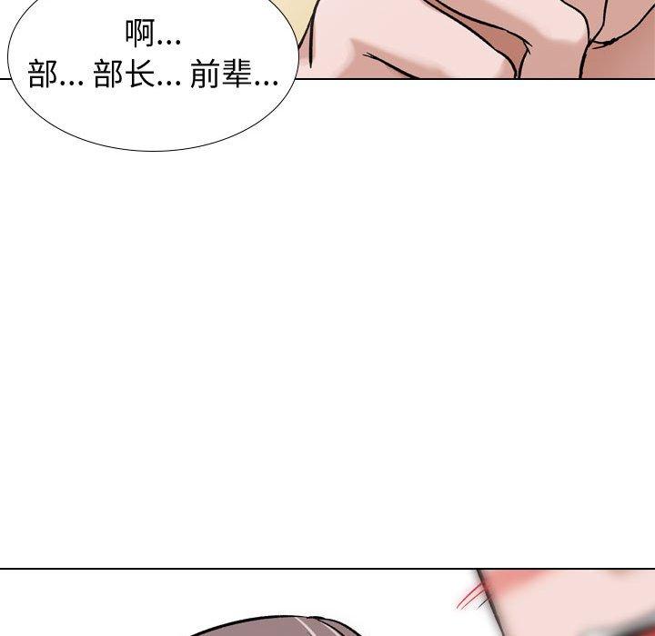 112P - 挚友