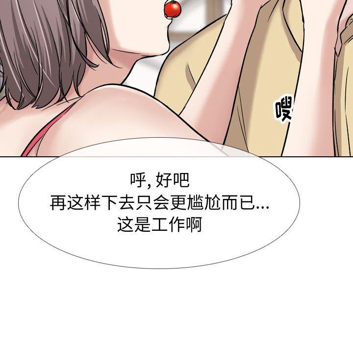 119P - 挚友