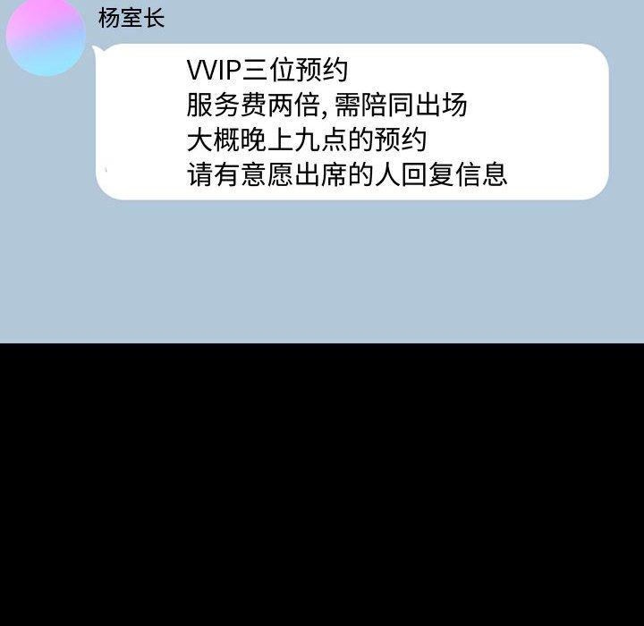 135P - 挚友