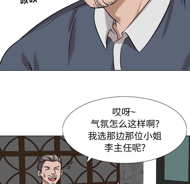 13P - 挚友
