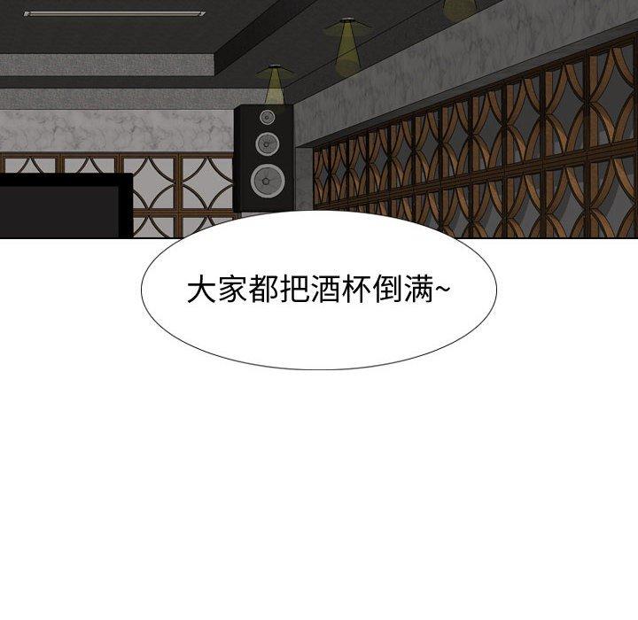 16P - 挚友
