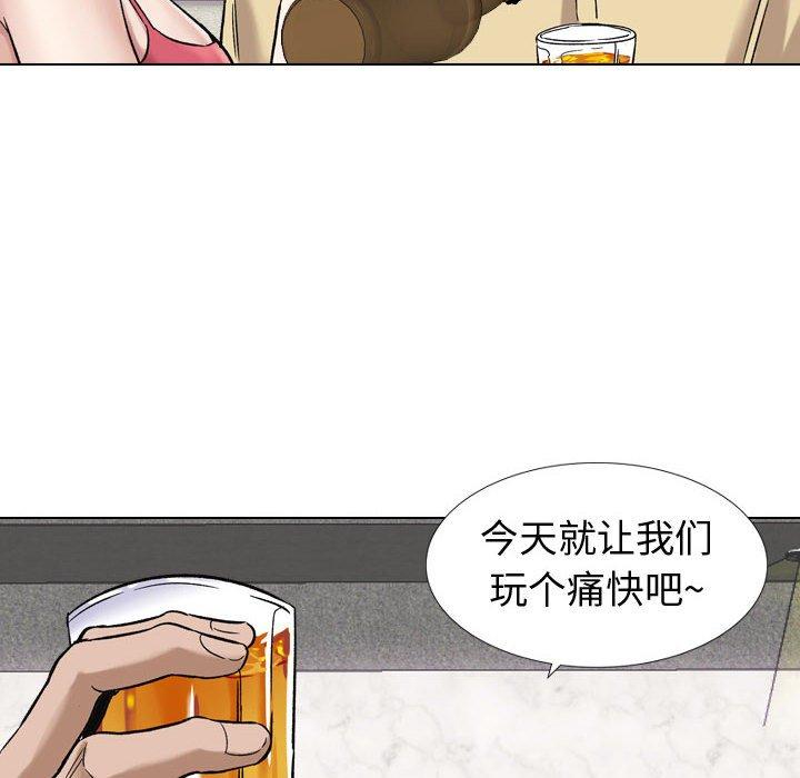 18P - 挚友