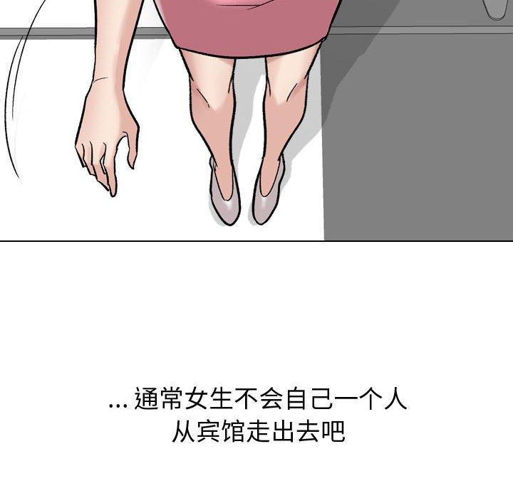 28P - 挚友