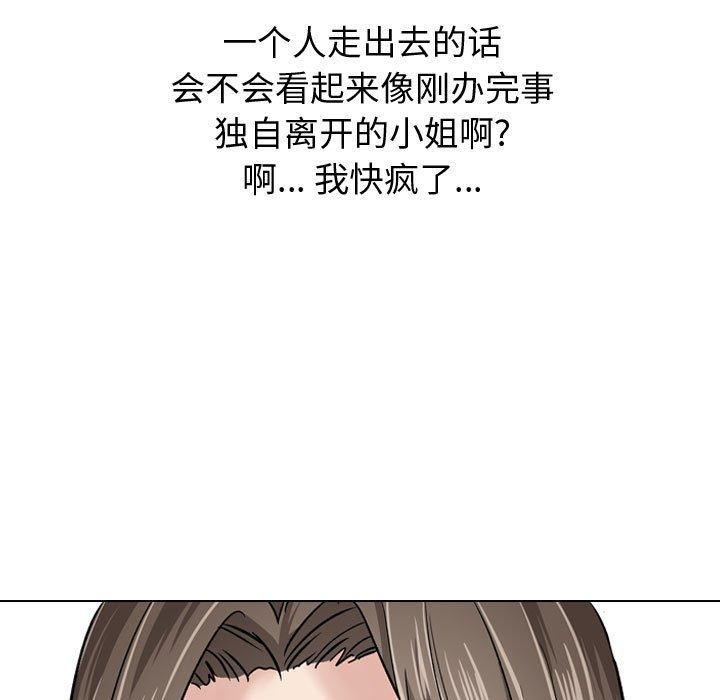 29P - 挚友