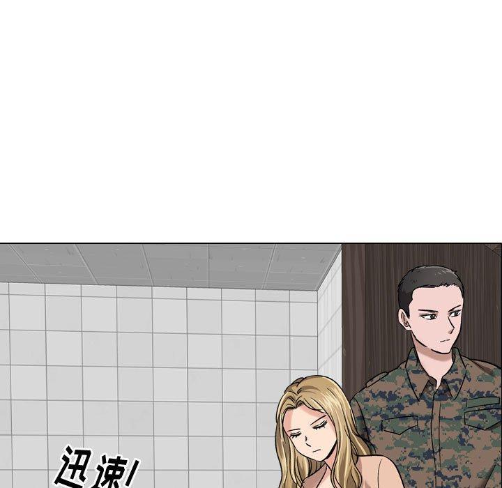 38P - 挚友