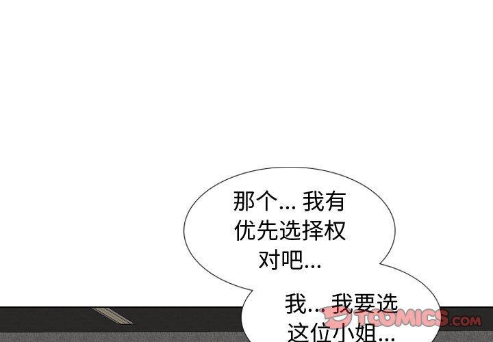 3P - 挚友