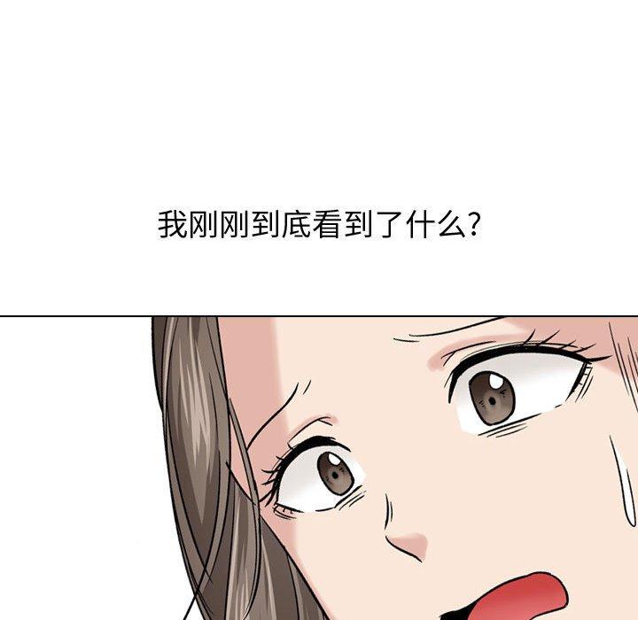 52P - 挚友
