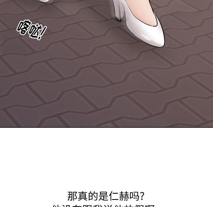 58P - 挚友