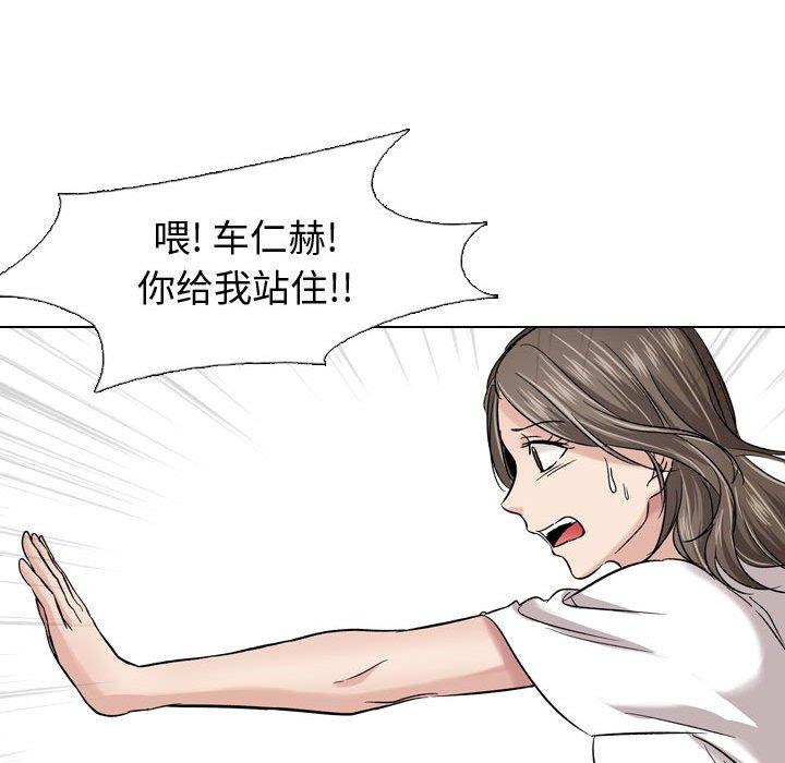65P - 挚友
