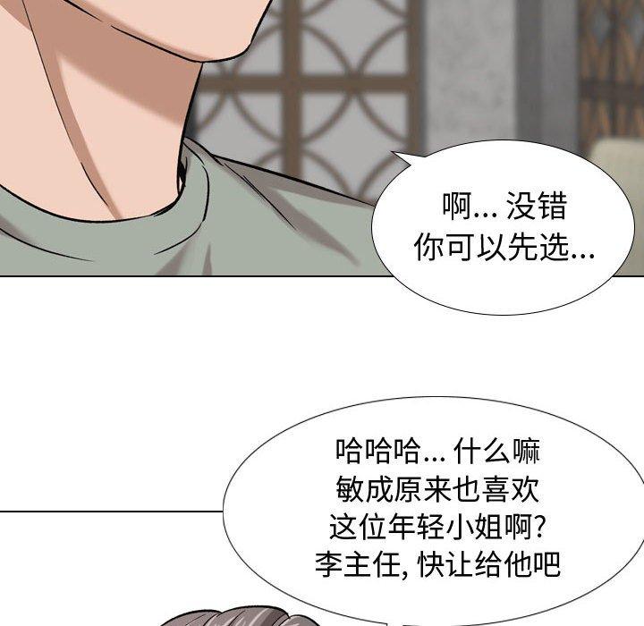6P - 挚友