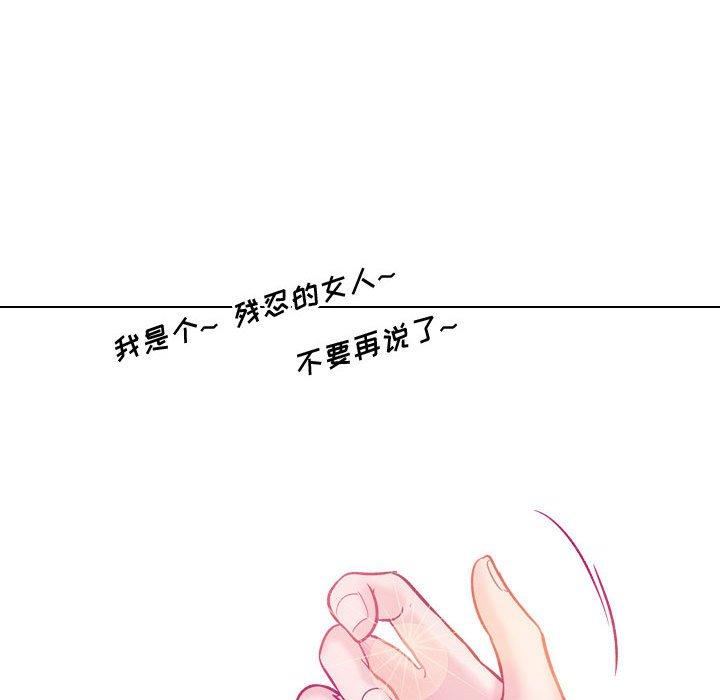 79P - 挚友