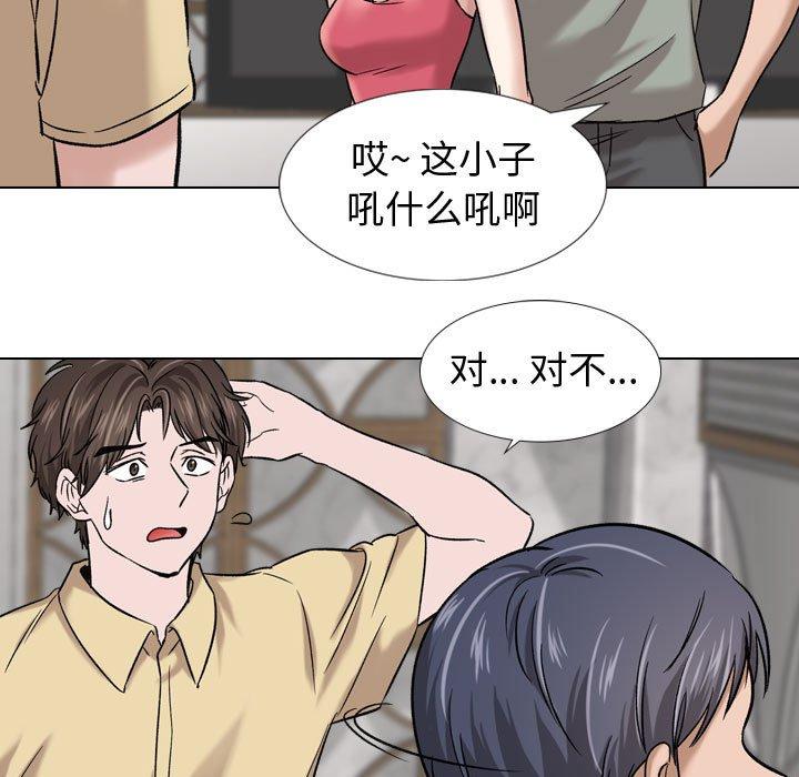 9P - 挚友