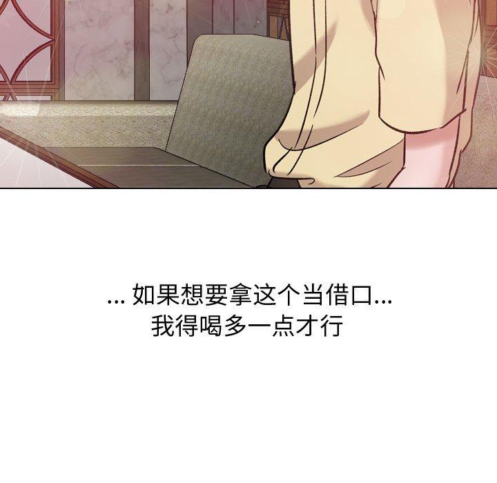 92P - 挚友