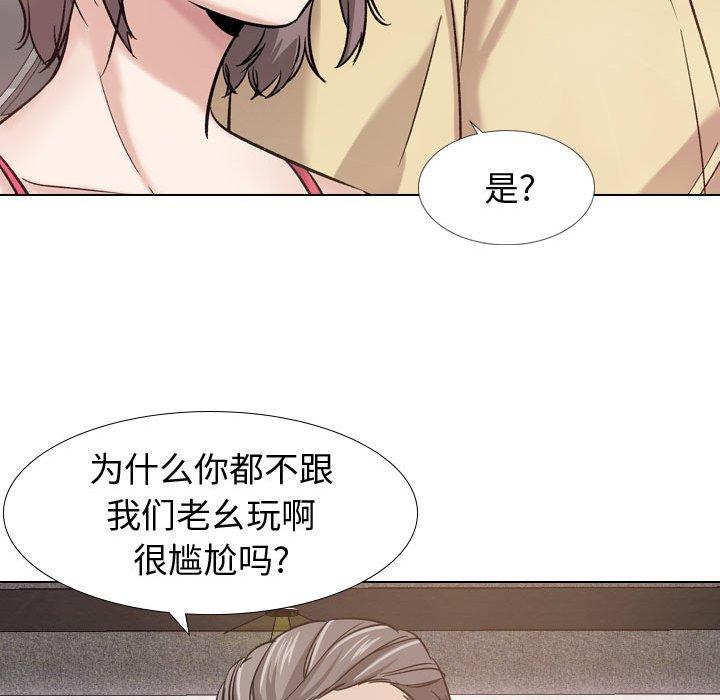 96P - 挚友