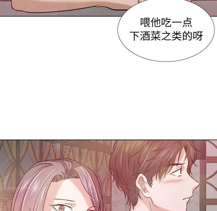 98P - 挚友