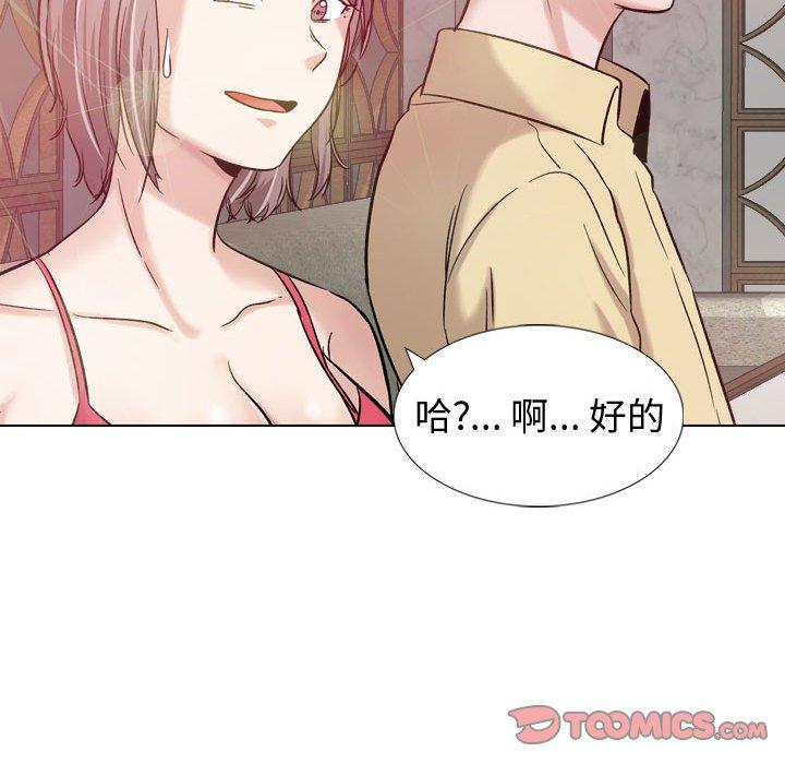 99P - 挚友