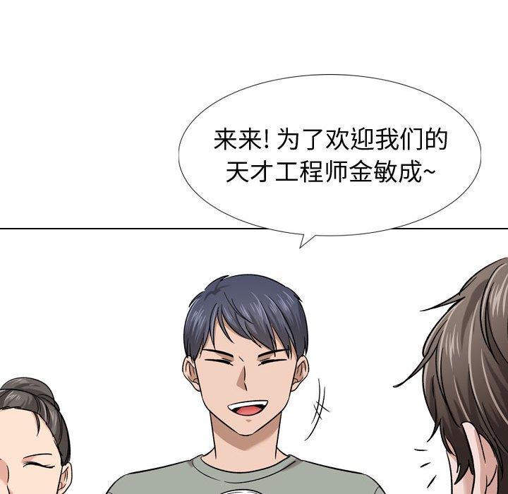 105P - 挚友