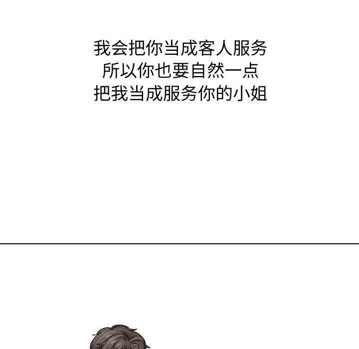 107P - 挚友