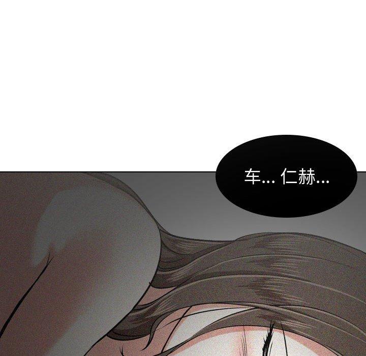 109P - 挚友