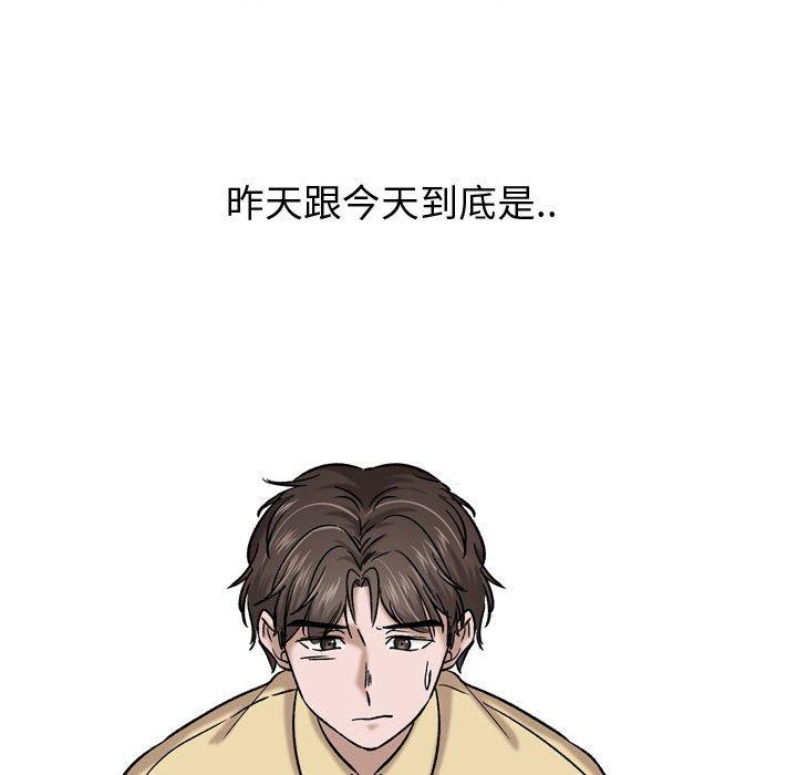 113P - 挚友